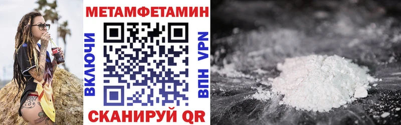 АМФЕТАМИН Розовый  продажа наркотиков  Сосновка 