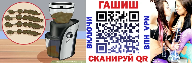 Печенье с ТГК конопля  магазин    Сосновка 