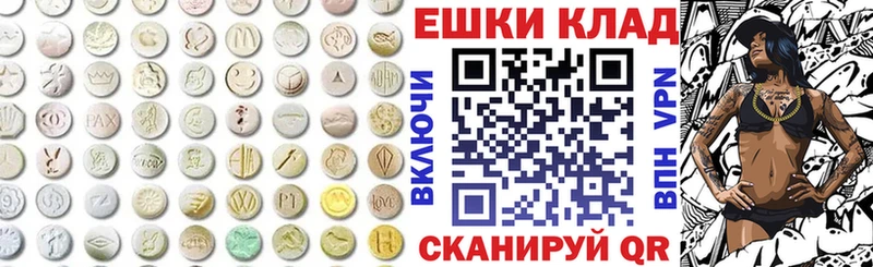 ЭКСТАЗИ 300 mg  Сосновка 