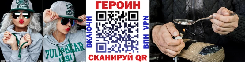 ГЕРОИН гречка  где найти   Сосновка 