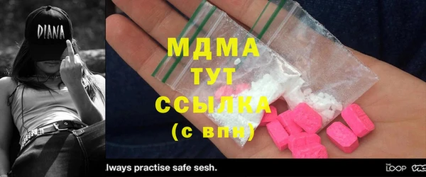 гидра Семикаракорск