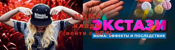 эйфоретик Иноземцево