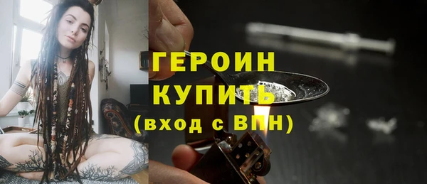 кокаин перу Семилуки