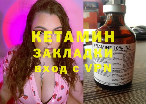 кокаин перу Семилуки