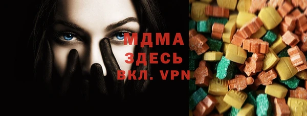 меф Семёнов
