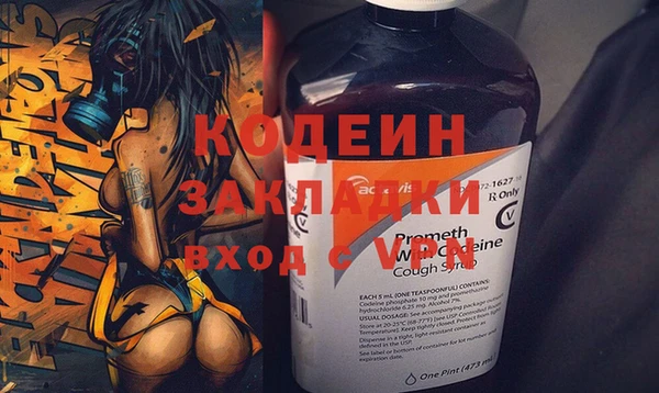 гидра Семикаракорск