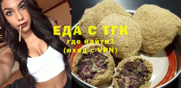 меф Семёнов