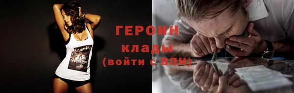 кокаин перу Семилуки