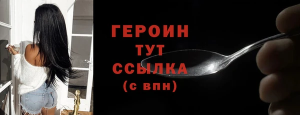 кокаин перу Семилуки