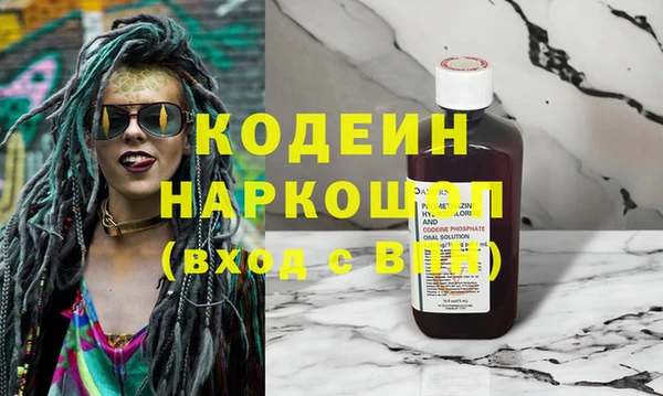 гидра Семикаракорск