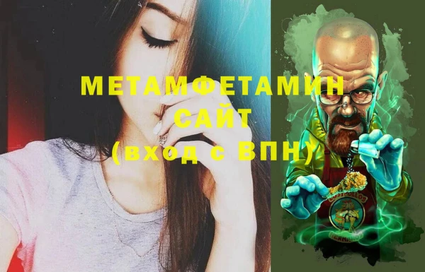 меф Семёнов
