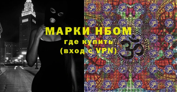 меф Семёнов