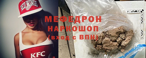 меф Семёнов