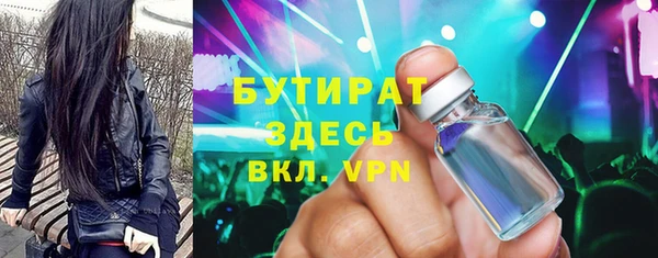 меф Семёнов