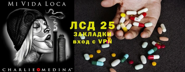 кокаин перу Семилуки