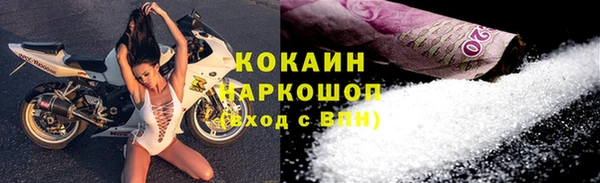 кокаин перу Семилуки