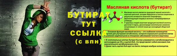 меф Семёнов