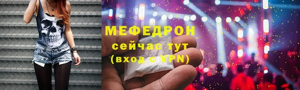 меф Семёнов
