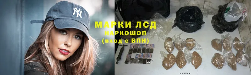 Лсд 25 экстази ecstasy  магазин  наркотиков  Сосновка 