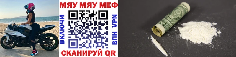 KRAKEN ТОР Сосновка Меф VHQ