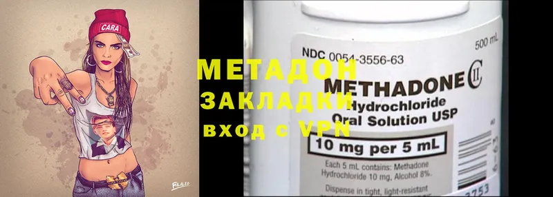 hydra маркетплейс  продажа наркотиков  Сосновка  МЕТАДОН methadone 