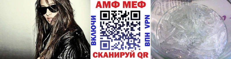 купить наркоту  площадка наркотические препараты  Первитин винт  Сосновка 