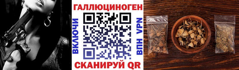 Галлюциногенные грибы MAGIC MUSHROOMS  что такое наркотик  Сосновка 
