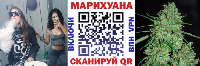 Марихуана SATIVA & INDICA Сосновка